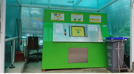 노원구에 설치된 대형감량기. <서울시 제공>